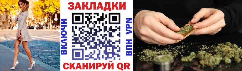 Марихуана Урай