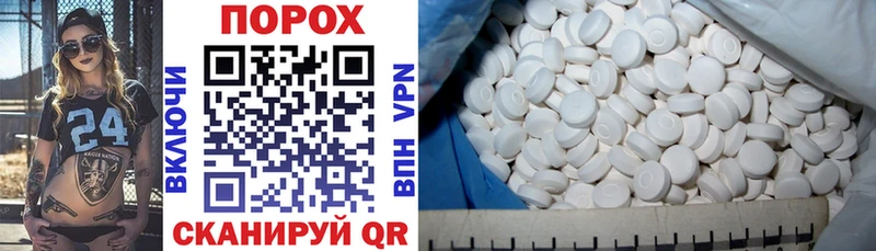 Купить где Урай АМФЕТАМИН VHQ