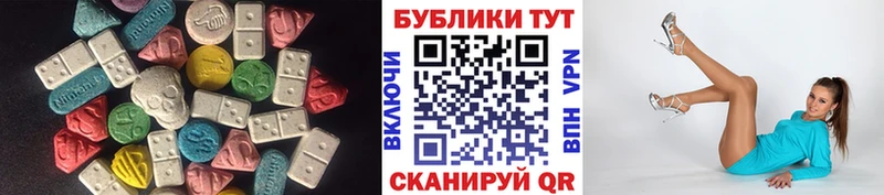 Купить  Урай  Ecstasy 280мг 