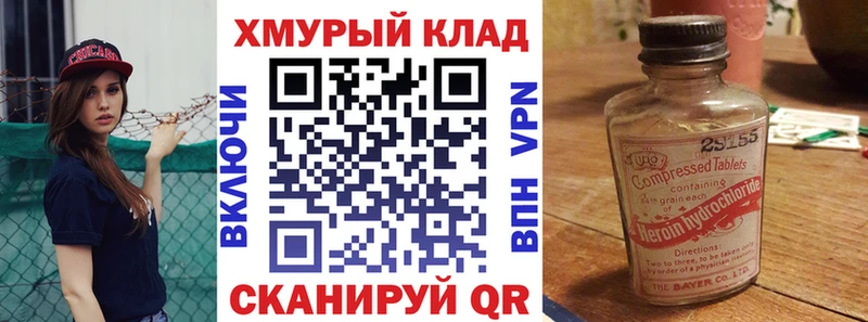 Купить  Урай  ГЕРОИН афганец 