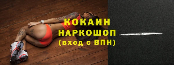 MESCALINE Ступино