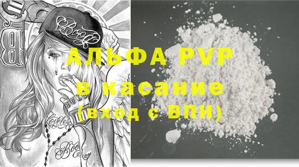 бутират Струнино