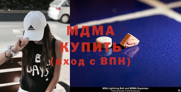 MDMA Строитель