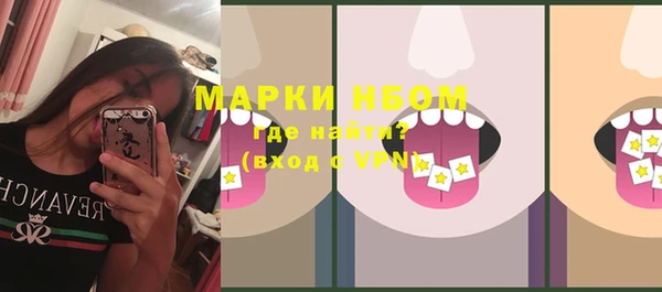 бутират Струнино