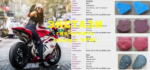 MDMA Строитель