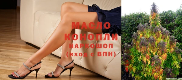 MESCALINE Ступино