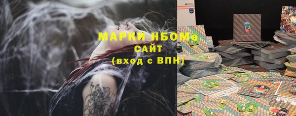 MDMA Строитель
