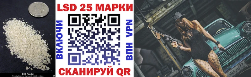 Купить Урай LSD-25 экстази ecstasy