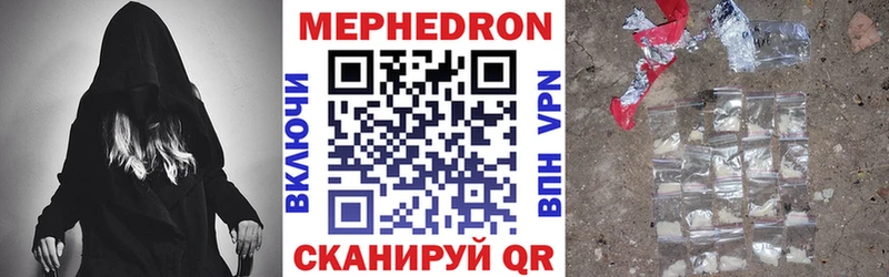 Меф кристаллы Купить где Урай