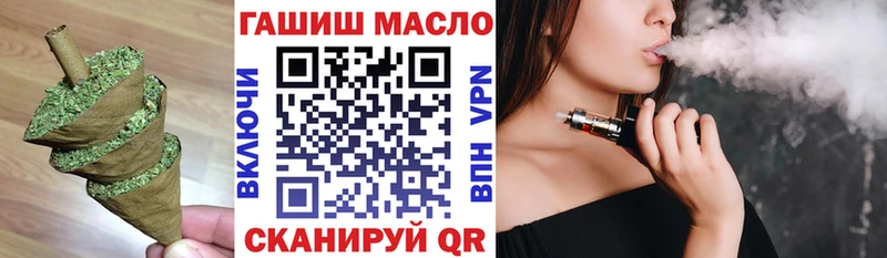 Купить где  Урай  Дистиллят ТГК концентрат 