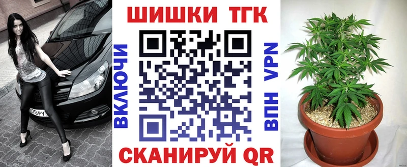 Купить закладки Урай МАРИХУАНА OG Kush