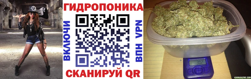 МАРИХУАНА семена Урай